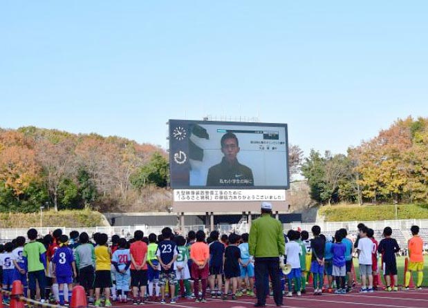 こどもマラソン大会当日の町田市陸上競技場