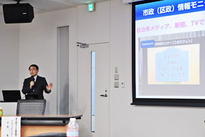 成果発表の様子