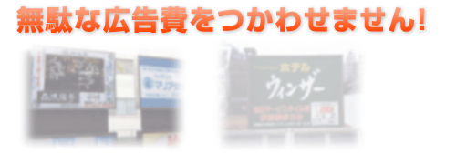 京せん堂のオリジナル！　ゴルフコースプロモーション！